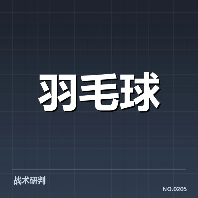 已确认参赛队伍与关键对阵